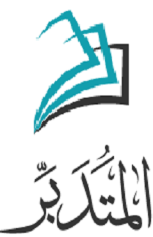 القرآن حسب الموضوع - موقع المتدبر