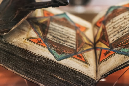 موسوعة القرآن الكريم