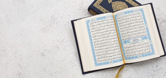 مصحف المدينة المنورة - إصدارات المجمع